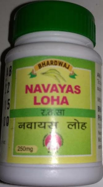 navayas loha 1kg upto 20% off bhardwaj Pharmaceuticals Indore